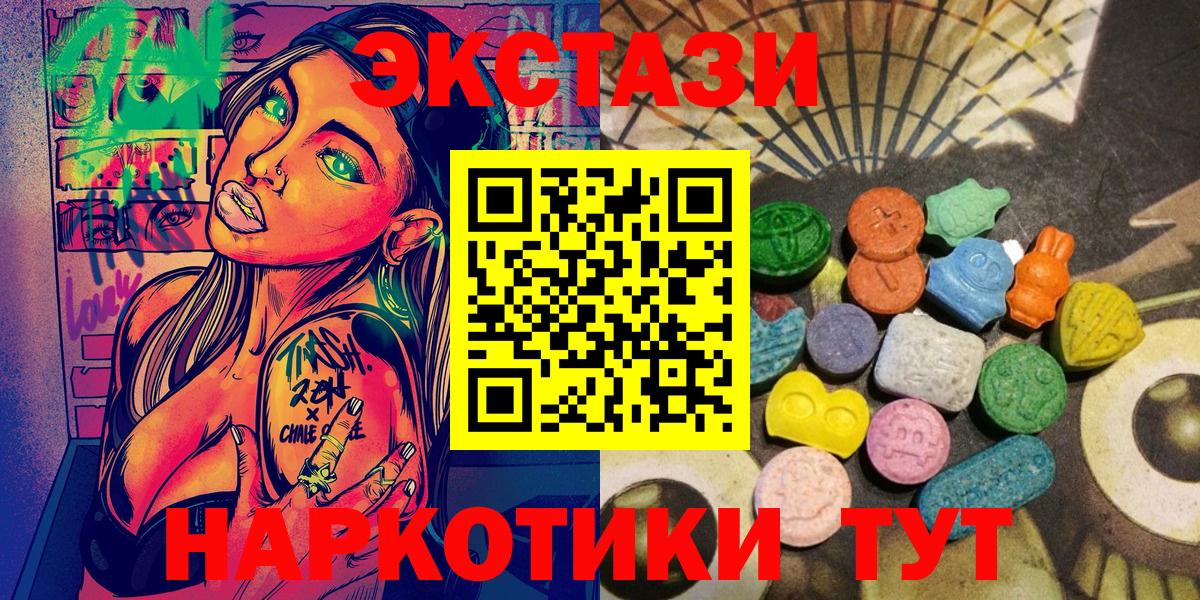 Георгиевск  дарк нет как зайти  как найти закладки  Вход с VPN  Экстази 250 мг  Ecstasy louis Vuitton 