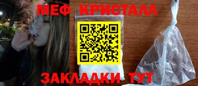 гашик Малгобек