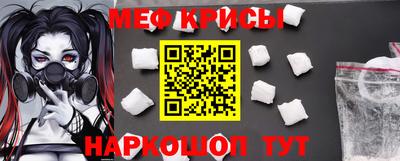прущие крисы Мариинск