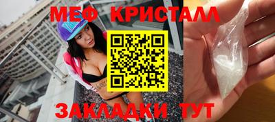 прущие крисы Мариинск