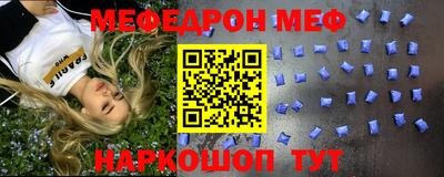 прущие крисы Мариинск