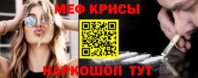 прущие крисы Мариинск
