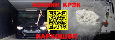 гашик Малгобек