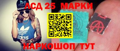 прущие крисы Мариинск