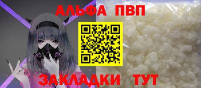 прущие крисы Мариинск