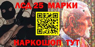 прущие крисы Мариинск