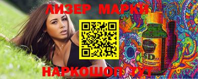 прущие крисы Мариинск