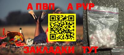 гашик Малгобек