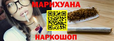 гашик Малгобек