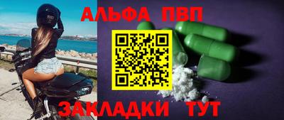 гашик Малгобек