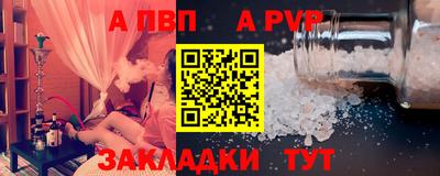 гашик Малгобек