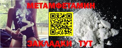 гашик Малгобек