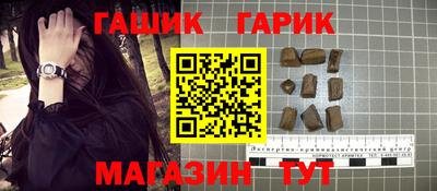 прущие крисы Мариинск
