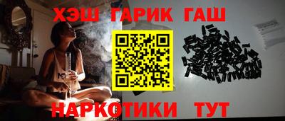 гашик Малгобек