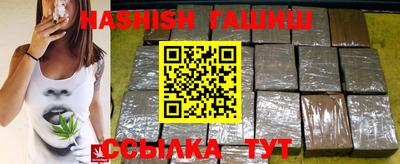 гашик Малгобек