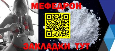 прущие крисы Мариинск