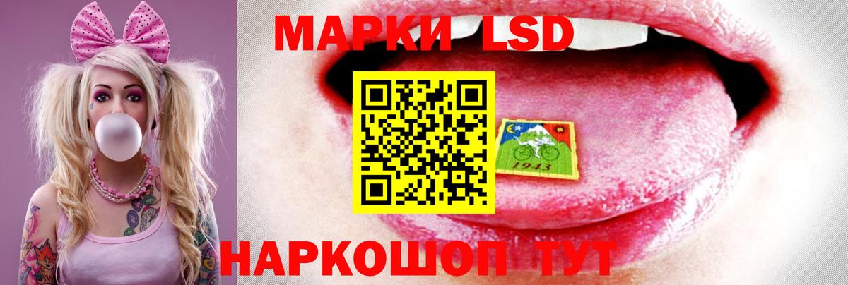 LSD-25 экстази ecstasy  LSD-25 экстази ecstasy  Георгиевск  ЛСД экстази  Вход с VPN 