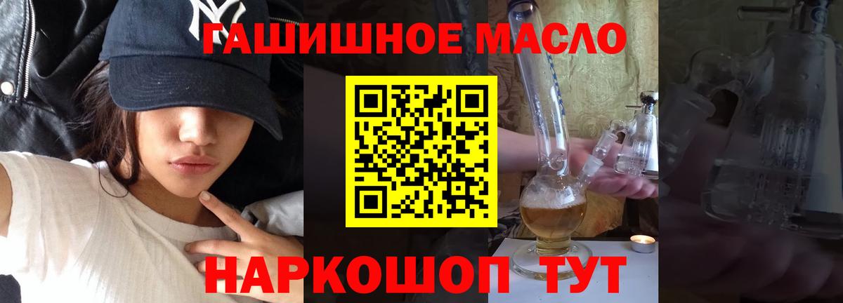 Дистиллят ТГК концентрат Георгиевск