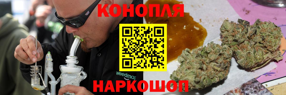 МАРИХУАНА сатива Георгиевск